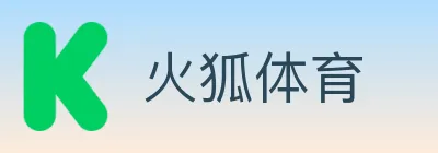 火狐体育 logo